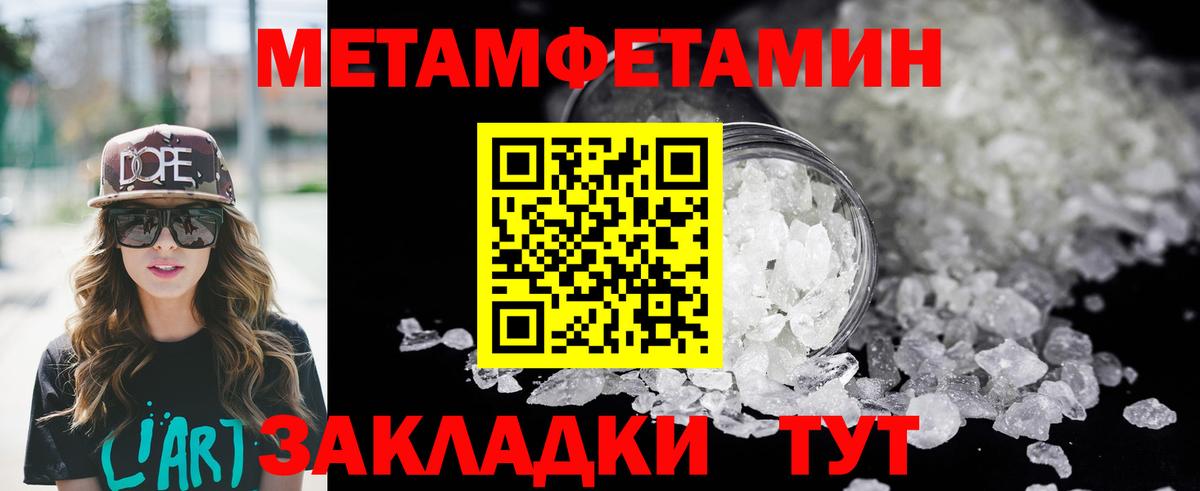 АМФЕТАМИН Розовый Узловая
