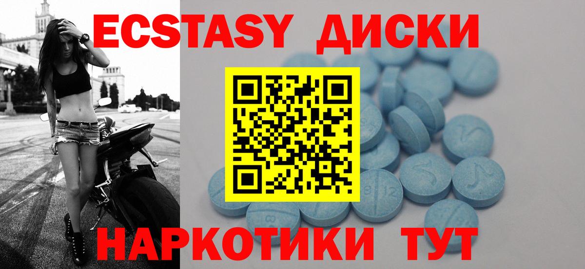 Узловая  Экстази mix  Экстази 280мг  Вход с VPN 
