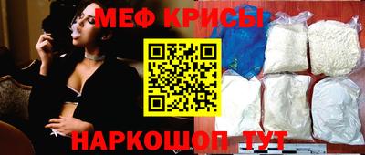 твердый Бердск