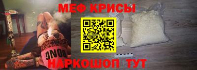 индика Ачхой-Мартан