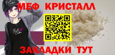 jwh Белорецк