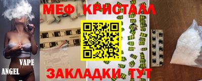 кокс Аша