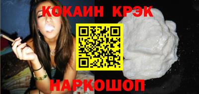 кокс Аша