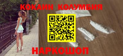 твердый Бердск