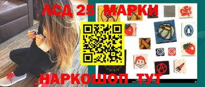 кокс Аша
