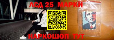 индика Ачхой-Мартан