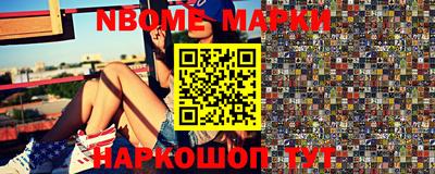 индика Ачхой-Мартан