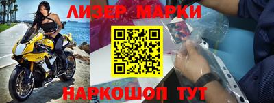 jwh Белорецк