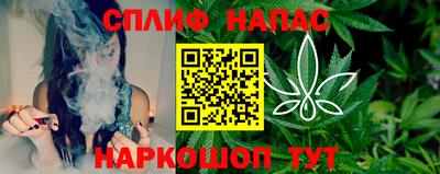 Альфа ПВП Белореченск