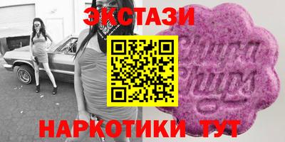 твердый Бердск