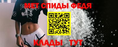 индика Ачхой-Мартан