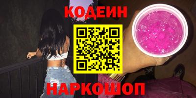 кокс Аша