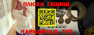 индика Ачхой-Мартан