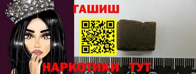 индика Ачхой-Мартан