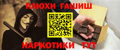 Альфа ПВП Белореченск