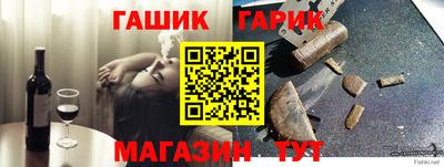 твердый Бердск