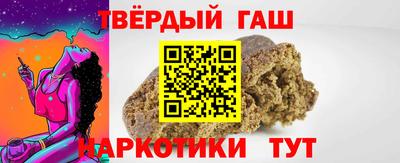 кокс Аша
