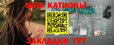 индика Ачхой-Мартан