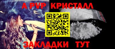 jwh Белорецк