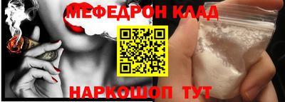 твердый Бердск