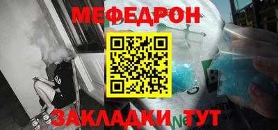 индика Ачхой-Мартан