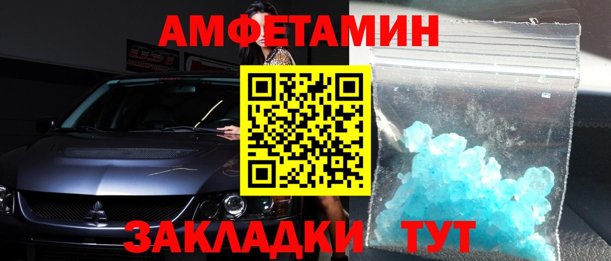 Метамфетамин пудра Узловая
