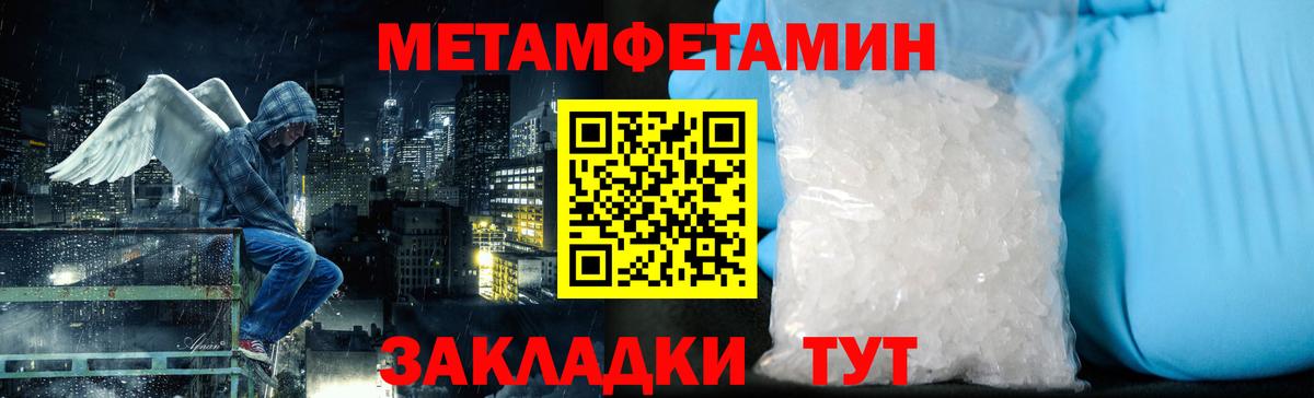 МЕТАМФЕТАМИН винт  Вход с VPN  Узловая  МЕТАМФЕТАМИН винт 