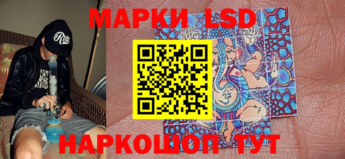 Марки N-bome  Марки N-bome 1,5мг  Узловая  Вход с VPN  Марки N-bome 1,5мг 